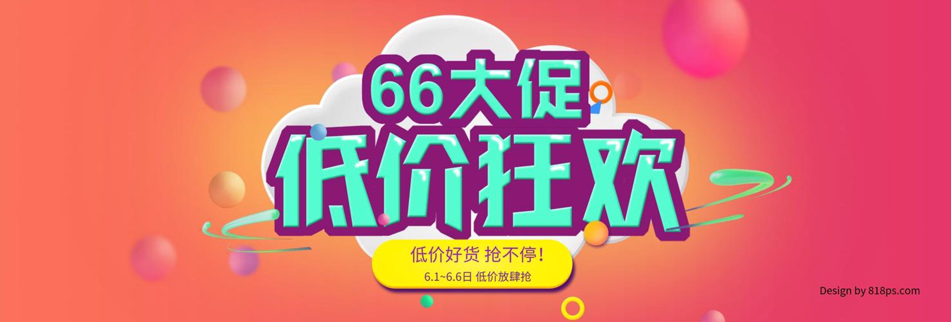 荣诚华信商贸